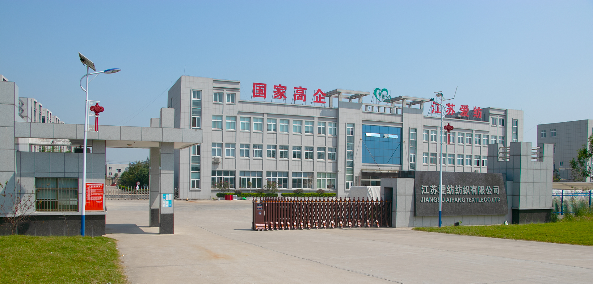 竹節(jié)紗