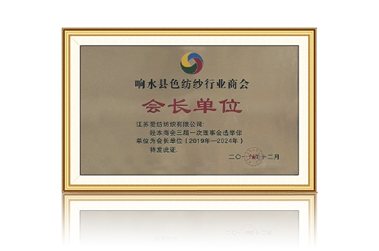 金銀絲紗的環(huán)保特點(diǎn)有哪些？